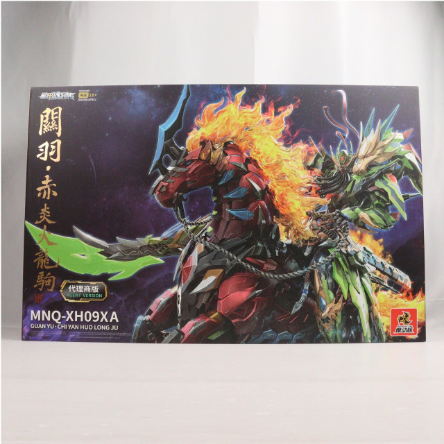 [FIG] MNQ-XH09X 関羽&赤兎馬 豪華版セット 星甲魂將傳 完成品 アクションフィギュア MOTOR NUCLEAR(摩動核社)