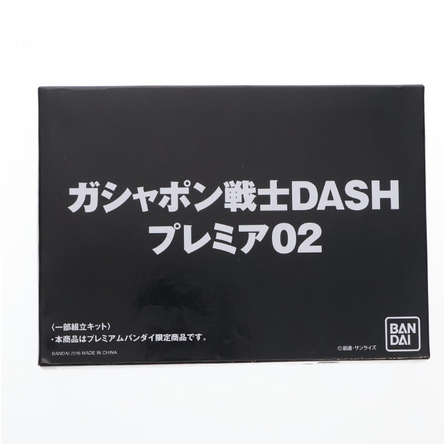 [FIG] (単品) 機動戦士ガンダム ガシャポン戦士DASH02 νガンダム 機動戦士ガンダム 逆襲のシャア フィギュア バンダイ