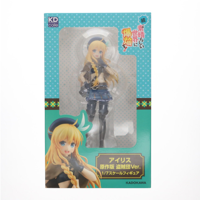 [FIG] ラバーマット無し KDcolle アイリス 原作版 盗賊団Ver. KADOKAWAスペシャルセット 続・この素晴らしい世界に爆焔を! 1/7 完成品 フィギュア KADOKAWA(カドカワ)
