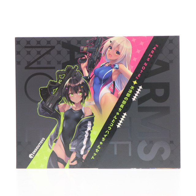 [FIG] タペストリー2種&キーホルダー2種付属 水泳部の部長ちゃんとコウハイちゃんセット 『ARMS NOTE』(アームズノート) 1/7 完成品 フィギュア ENSOUTOYS(エンソウトイズ)