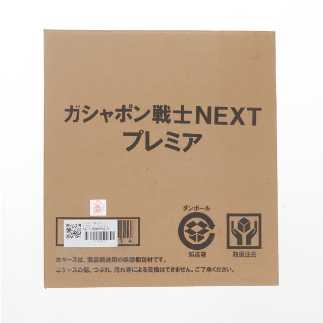 [FIG] プレミアムバンダイ限定 ガシャポン戦士NEXTプレミア 8体セット 機動戦士ガンダム 組立品 フィギュア バンダイ