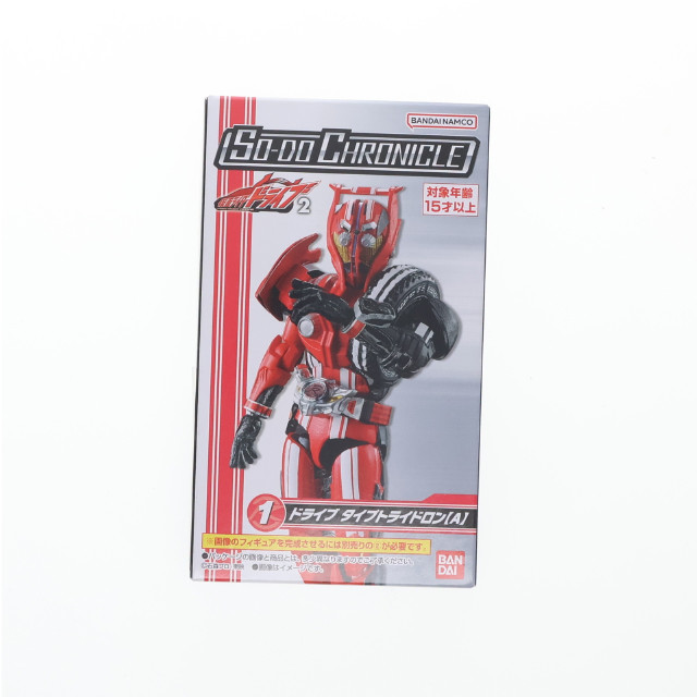 [FIG] (単品)(食玩) 1.仮面ライダードライブ タイプトライドロン(A) SO-DO CHRONICLE 仮面ライダードライブ2 可動フィギュア バンダイ