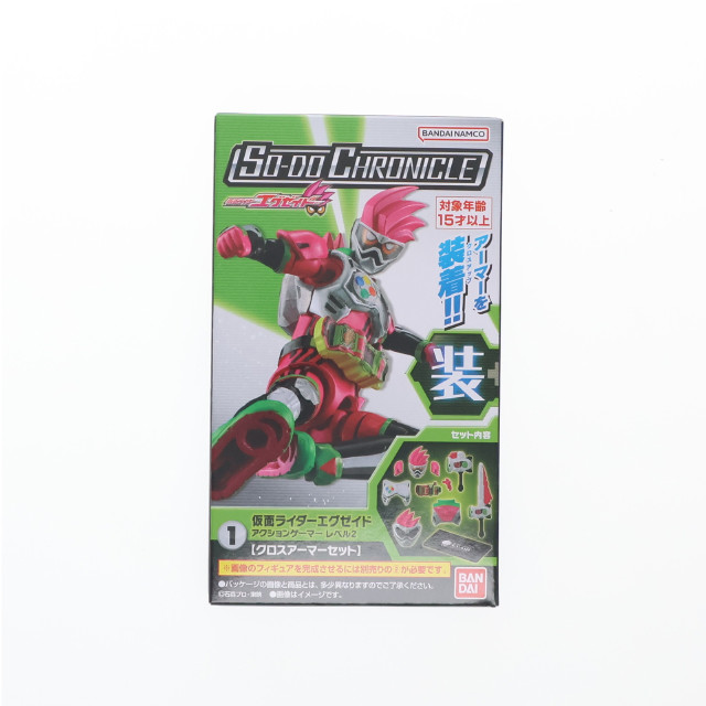 [FIG] (単品)(食玩) 1.仮面ライダーエグゼイド アクションゲーマー レベル2[クロスアーマーセット] SO-DO CHRONICLE 仮面ライダーエグゼイド 可動フィギュア バンダイ