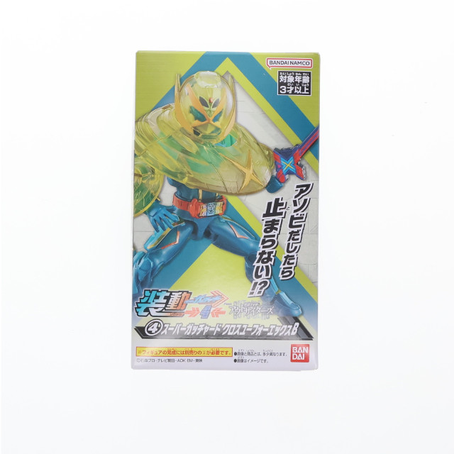 [FIG] (単品)(食玩) 4.スーパーガッチャード クロスユーフォーエックスB 装動 仮面ライダーガッチャード→4← Feat.仮面ライダーアウトサイダーズ 可動フィギュア バンダイ