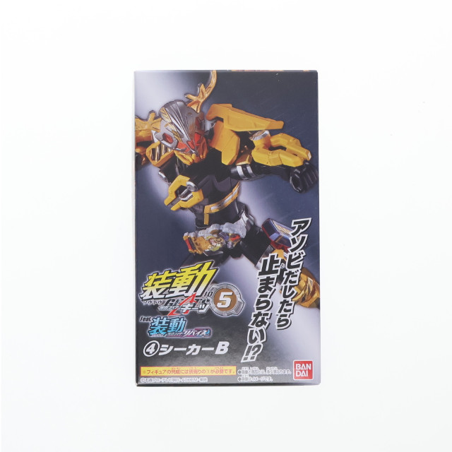 [FIG] (単品)(食玩) 4.シーカーB 装動 仮面ライダーギーツ ID 5 Feat. 装動 仮面ライダーリバイス 可動フィギュア バンダイ