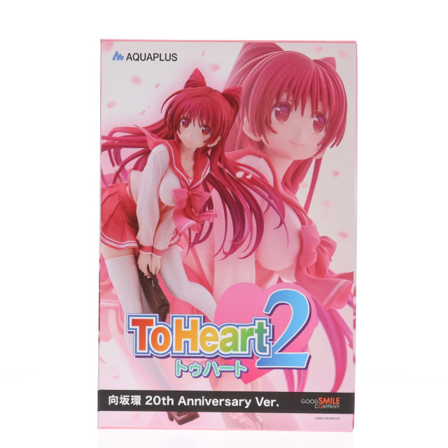 [FIG] 向坂環(こうさかたまき) 20th Anniversary Ver. ToHeart2(トゥハート2) 1/7 完成品 フィギュア グッドスマイルカンパニー