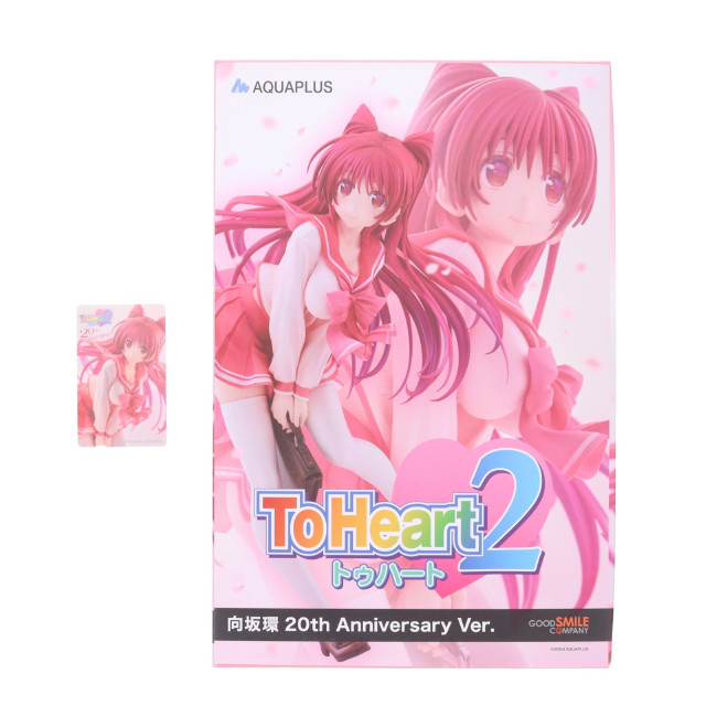 [FIG] グッドスマイルカンパニー公式ショップ特典付属 向坂環(こうさかたまき) 20th Anniversary Ver. ToHeart2(トゥハート2) 1/7 完成品 フィギュア グッドスマイルカンパニー