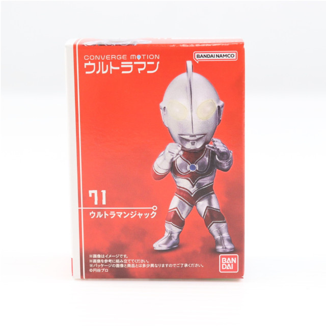 [FIG] (単品)(食玩) ウルトラマンジャック CONVERGE MOTION ウルトラマン10 帰ってきたウルトラマン フィギュア バンダイ