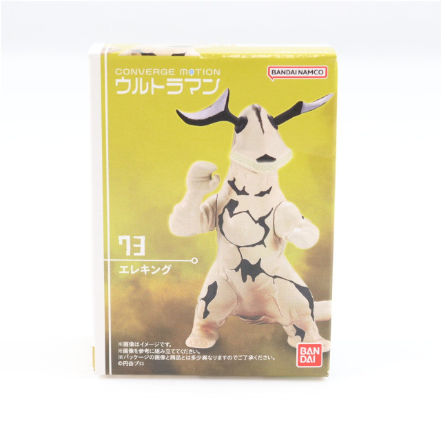 [FIG] (単品)(食玩) エレキング CONVERGE MOTION ウルトラマン10 ウルトラセブン フィギュア バンダイ