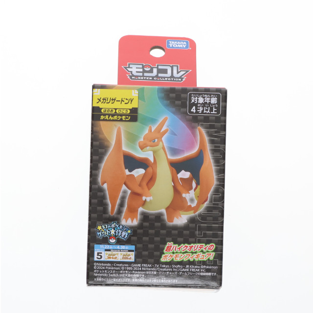 [FIG] モンスターコレクション メガリザードンY ポケットモンスター 完成品 フィギュア タカラトミー