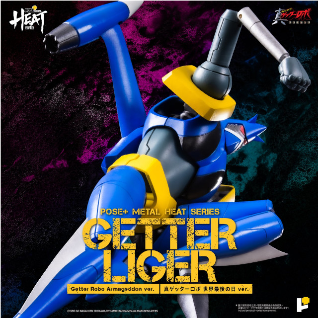 [FIG] POSE+METAL HEAT ゲッターライガー(真ゲッターロボ世界最後の日Ver.) 真(チェンジ!!)ゲッターロボ 世界最後の日 完成品 可動フィギュア AWAKEN STUDIO