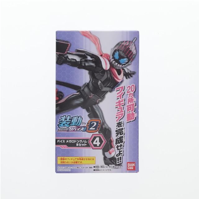 [FIG] (単品)(食玩) 4.バイス メガロドンゲノム Bセット 装動 仮面ライダーリバイス by 2 可動フィギュア バンダイ