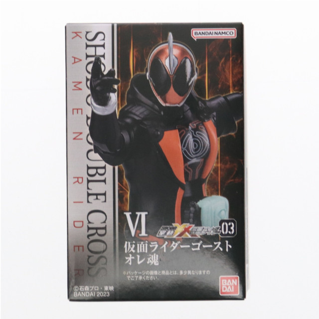 [FIG] (単品)(食玩) 掌動-XX(ダブルクロス)仮面ライダー3 6.仮面ライダーゴースト オレ魂 可動フィギュア バンダイ