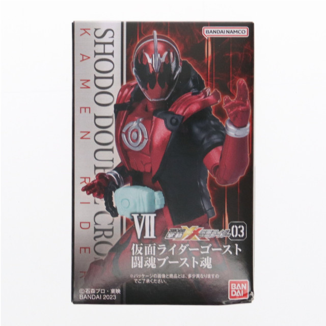 [FIG] (単品)(食玩) 掌動-XX(ダブルクロス)仮面ライダー3 7.仮面ライダーゴースト 闘魂ブースト魂 可動フィギュア バンダイ