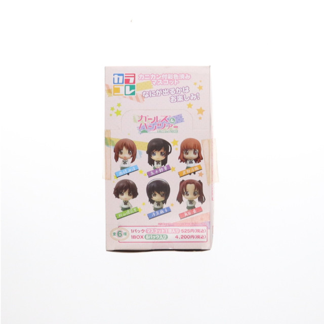 [FIG] (BOX) カラコレ ガールズ&パンツァー フィギュア(8個) ムービック