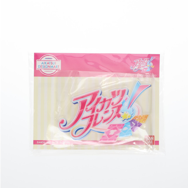 [FIG] プレミアムバンダイ限定 アクリルロゴディスプレイEX アイカツフレンズ! フィギュア用アクセサリ バンダイ