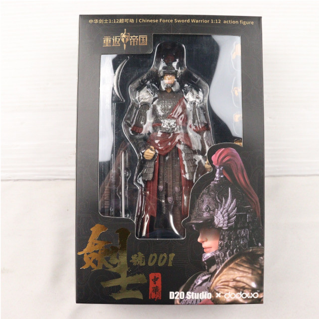 [FIG] 號001 中国剣士(シルバー) DAWN OF KINGDOMS 1/12 完成品 可動フィギュア DODOWO