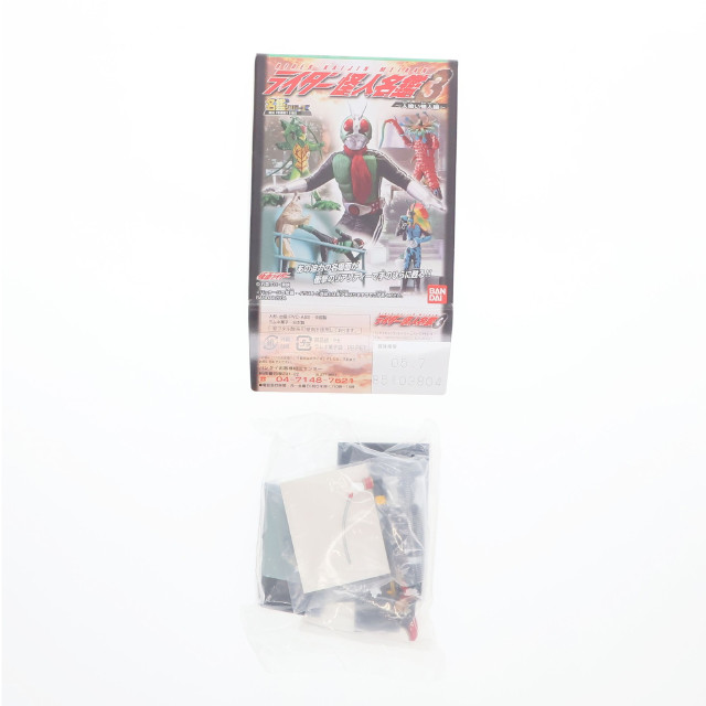 [FIG] (単品)(食玩) ブラック将軍/ゲルショッカー全滅!首領の最後!!(シークレット) ライダー怪人名鑑3〜人喰い怪人編〜 仮面ライダー フィギュア バンダイ