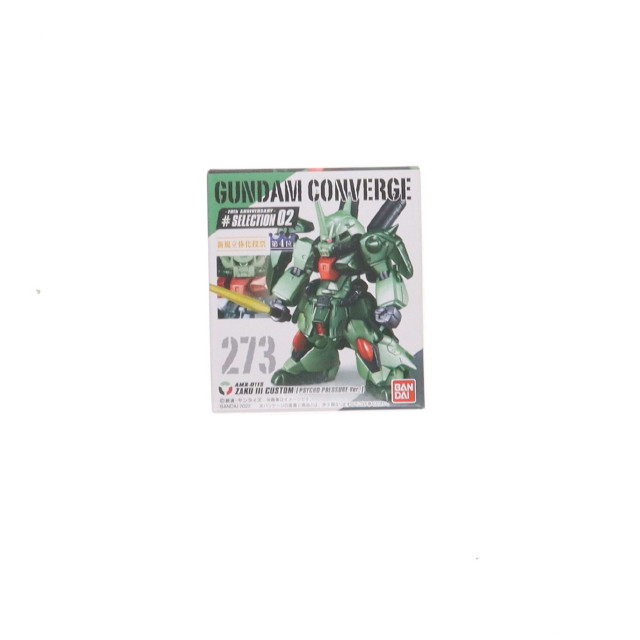 [FIG] (単品)(食玩) ザクIII改(サイコ・プレッシャーVer.) FW GUNDAM CONVERGE(ガンダムコンバージ) 10周年 #SELECTION 02 機動戦士ガンダムZZ(ダブルゼータ) フィギュア バンダイ