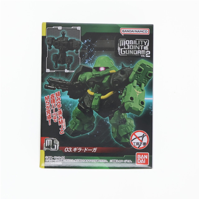 [FIG] (単品)(食玩) 3.ギラ・ドーガ MOBILITY JOINT GUNDAM VOL.2 機動戦士ガンダム 逆襲のシャア 可動フィギュア バンダイ