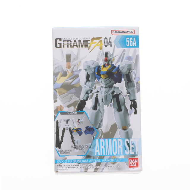 [FIG] (単品)(食玩) ガンダム・エアリアル アーマーセット 機動戦士ガンダム GフレームFA 04 機動戦士ガンダム 水星の魔女 可動フィギュア バンダイ