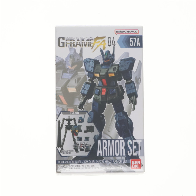 [FIG] (単品)(食玩) ジム・クゥエル/ジム・クゥエル[ヘイズル・ヘッド] アーマーセット 機動戦士ガンダム GフレームFA 04 機動戦士ガンダム0083 STARDUST MEMORY(スターダストメモリー) 可動フィギュア バンダイ