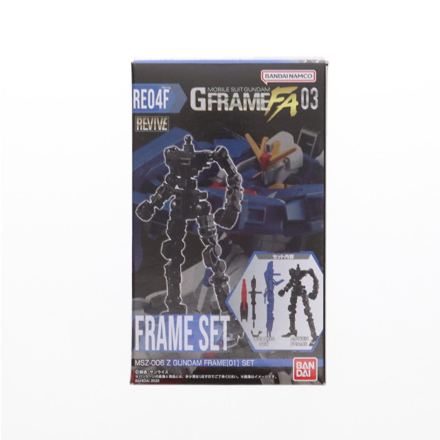[FIG] (単品)(食玩) Zガンダム フレームセット 機動戦士ガンダム GフレームFA 03 機動戦士Zガンダム 可動フィギュア バンダイ