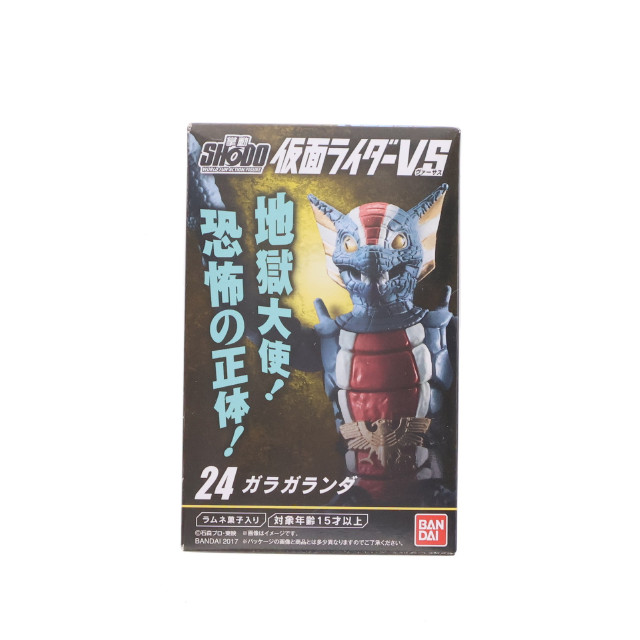 [FIG] (単品)(食玩) ガラガランダ SHODO仮面ライダーVS 6 可動フィギュア バンダイ