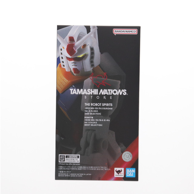 [FIG] (再販) TAMASHII NATIONS STORE限定 ROBOT魂(SIDE MS) RX-78-2 ガンダム ver. A.N.I.M.E.[BEST SELECTION] 機動戦士ガンダム 完成品 可動フィギュア バンダイスピリッツ