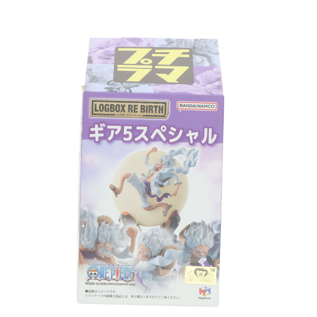 [FIG] (単品) ドンドットット♪ LOGBOX RE BIRTH ギア5スペシャル ONE PIECE(ワンピース) フィギュア メガハウス