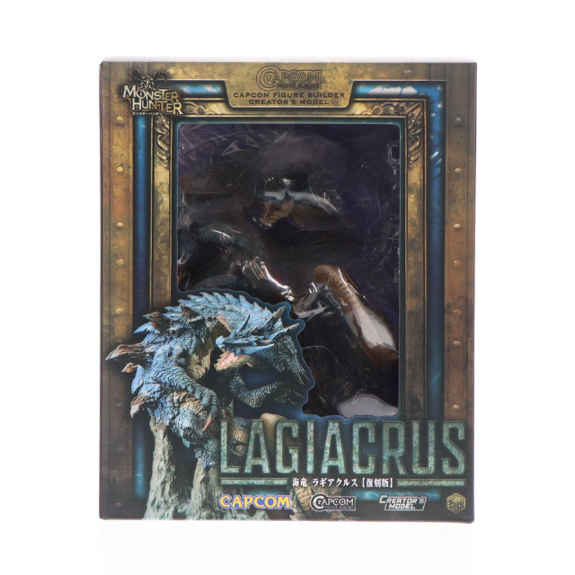 FIG]カプコンフィギュアビルダー クリエイターズモデル 獄狼竜