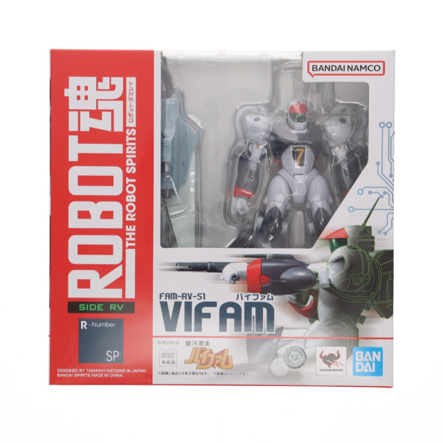 [FIG] ROBOT魂(SIDE RV) バイファム(サンライズ スピリッツ) 銀河漂流バイファム 完成品 可動フィギュア TAMASHII NATIONS STORE ONLINE&一部店舗限定 バンダイスピリッツ
