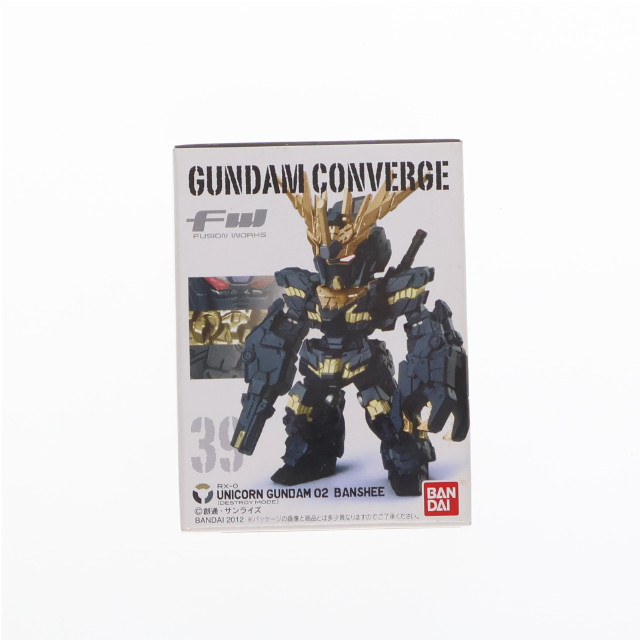 [FIG] (単品)(食玩) ユニコーンガンダム2号機 バンシィ(デストロイモード) FW GUNDAM CONVERGE(ガンダムコンバージ) 7 機動戦士ガンダムUC(ユニコーン) フィギュア バンダイ