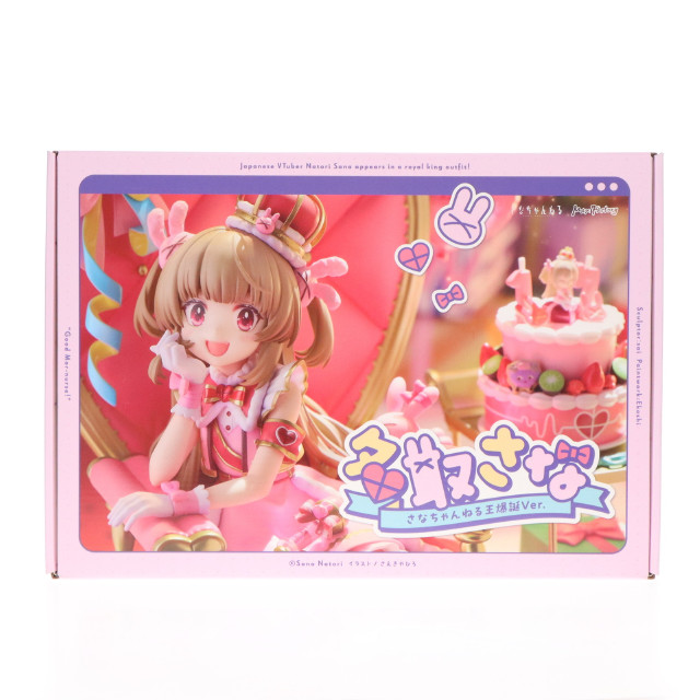 [FIG] 名取さな(なとりさな) さなちゃんねる王爆誕Ver. 1/7 完成品 フィギュア GOODSMILE ONLINE SHOP&一部店舗&オンラインショップ限定 マックスファクトリー