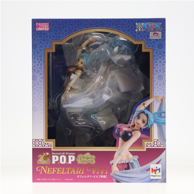 [FIG] (再販) Portrait.Of.Pirates P.O.P Playback Memories ネフェルタリ・ビビ ONE PIECE(ワンピース) 完成品 フィギュア 一部店舗&オンラインショップ限定 メガハウス