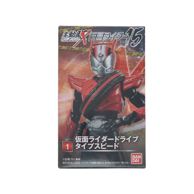 [FIG] (単品)(食玩) 1.仮面ライダードライブ タイプスピード SHODO-X 仮面ライダー15 可動フィギュア バンダイ