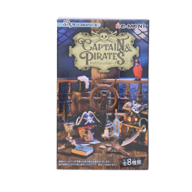 [FIG] (BOX) ぷちサンプル CAPTAIN & PIRATES フィギュア(8個) リーメント