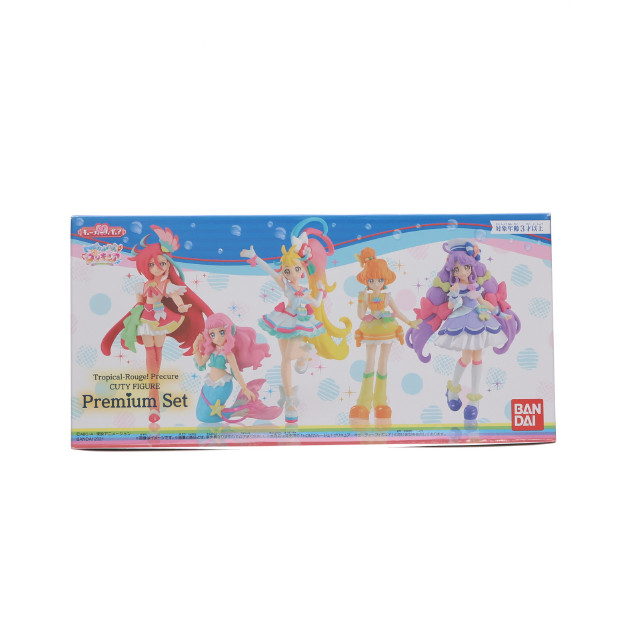 [FIG] (食玩) プレミアムバンダイ限定 トロピカル〜ジュ!プリキュア キューティーフィギュア PREMIUM SET 完成品 バンダイ