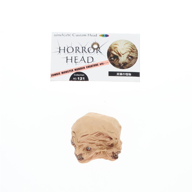 [FIG] HORROR HEAD No.121 双頭の怪物(カラー) 12インチ(1/6) カスタムヘッド フィギュア用アクセサリ ケサランパサラン