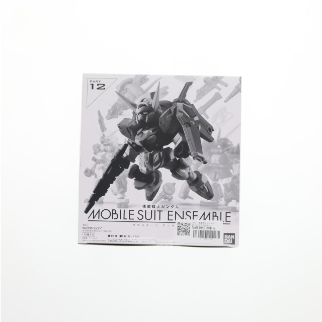 [FIG] (BOX) 機動戦士ガンダム MOBILE SUIT ENSEMBLE(モビルスーツ アンサンブル) 12 可動フィギュア(10個) バンダイ