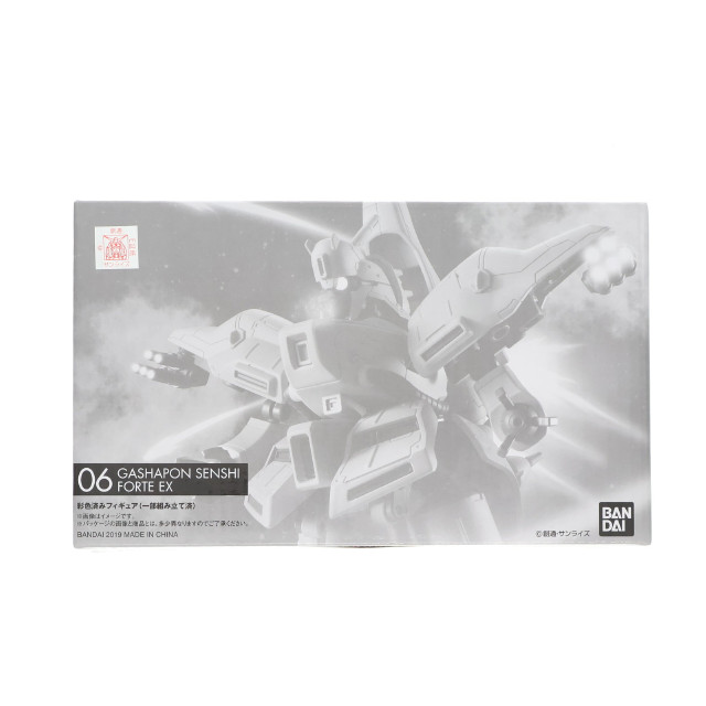 [FIG] プレミアムバンダイ限定 機動戦士ガンダム ガシャポン戦士f(フォルテ) EX06 α・アジール 機動戦士ガンダム 逆襲のシャア 組立品 可動フィギュア バンダイ