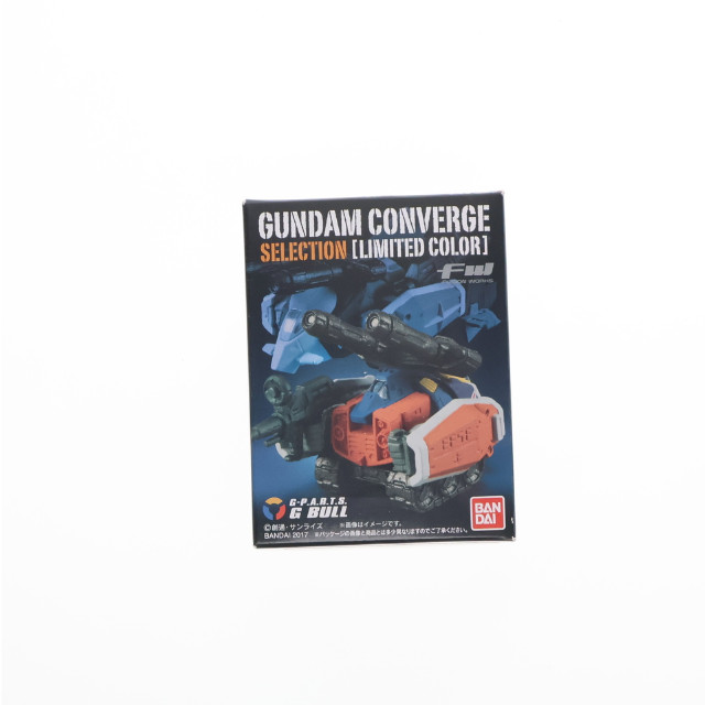 [FIG] (単品)(食玩) FW GUNDAM CONVERGE(ガンダムコンバージ) SELECTION [LIMITED COLOR] Gブル LIMITED COLOR ver. 機動戦士ガンダム フィギュア バンダイ