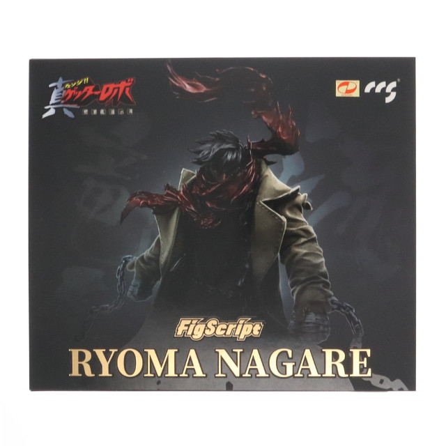 [FIG] FigScript 流竜馬(ながれりょうま) 真(チェンジ!!)ゲッターロボ 世界最後の日 1/12 完成品 アクションフィギュア CCSTOYS