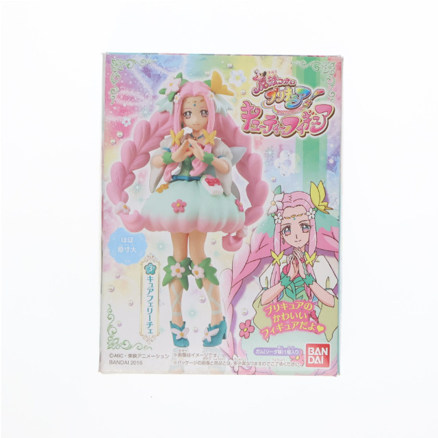 [FIG] (単品)(食玩) 3.キュアフェリーチェ 魔法つかいプリキュア! キューティーフィギュア バンダイ
