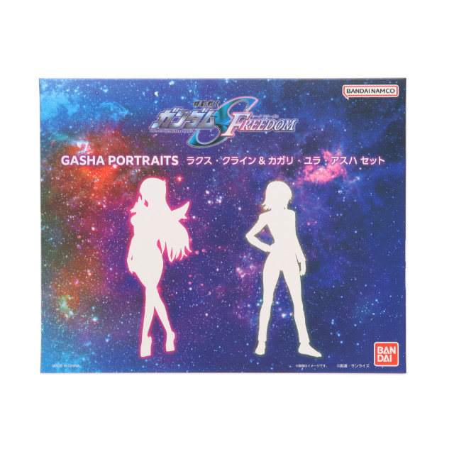 [FIG] プレミアムバンダイ限定 GASHA PORTRAITS(ガシャポートレイツ) ラクス・クライン&カガリ・ユラ・アスハ セット 機動戦士ガンダムSEED FREEDOM(シード フリーダム) 完成品 フィギュア バンダイ