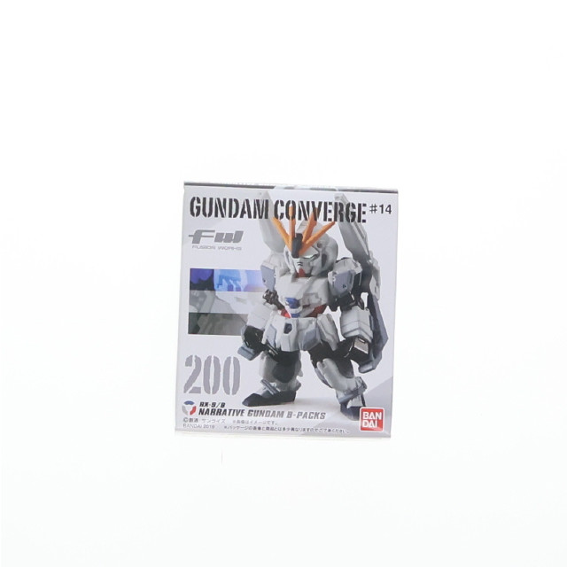 FIG] (単品)(食玩) ナラティブガンダム B装備 FW GUNDAM