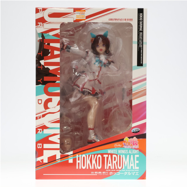 [FIG] 白い翼は舞い戻りて ホッコータルマエ ウマ娘 プリティーダービー 1/7 完成品 フィギュア Phat!(ファット・カンパニー)