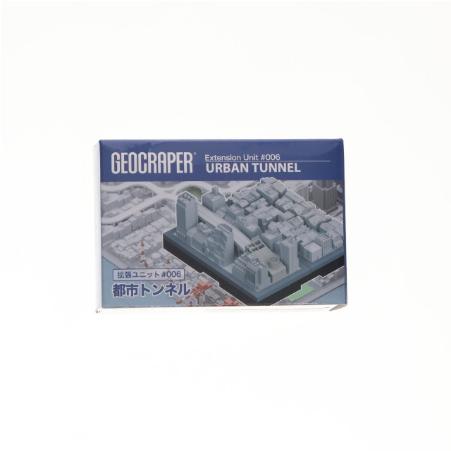 [FIG] ジオクレイパー 拡張ユニット #006 都市トンネル 1/2500 フィギュア用アクセサリ 日本卓上開発