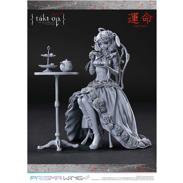 [FIG] PRISMA WING 交響曲第5番「運命」 takt op.(タクトオーパス) 運命は真紅き旋律の街を 1/7 未塗装未組立レジンキット フィギュア(PWTAKTOP-01) プライム1スタジオ