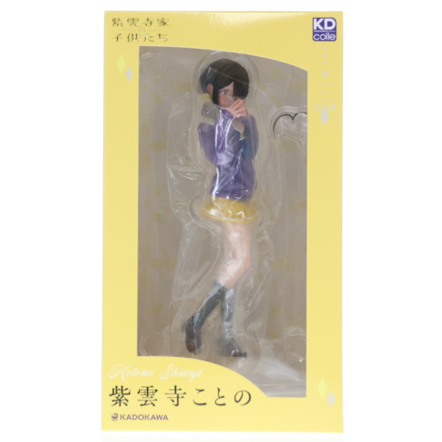[FIG] KADOKAWA ECサイト購入特典付属 紫雲寺ことの(しうんじことの) 紫雲寺家の子供たち 1/7 完成品 フィギュア KADOKAWA(カドカワ)